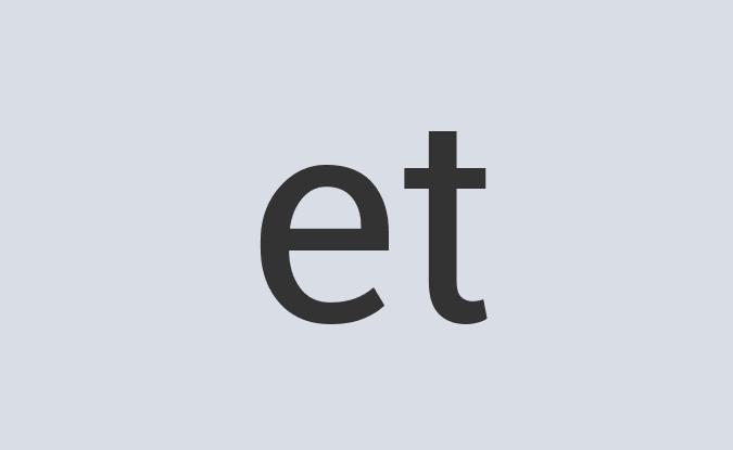 Aerodynamic Rubber Irack